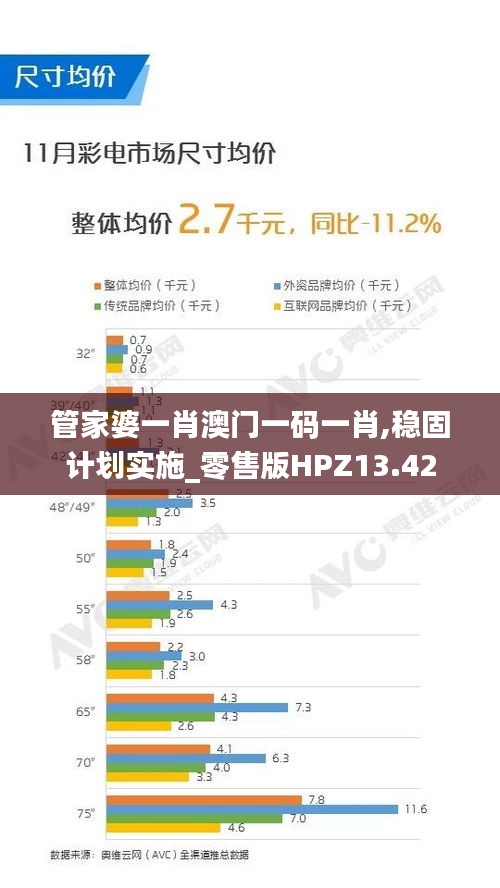 垂头丧气 第4页