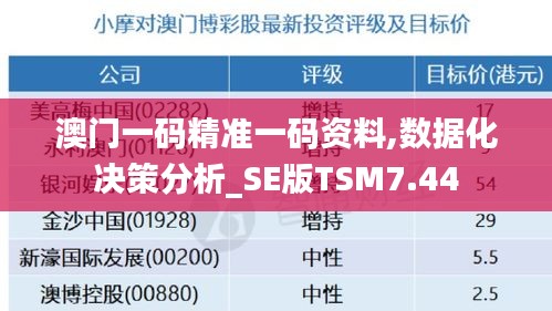 林下风范 第3页