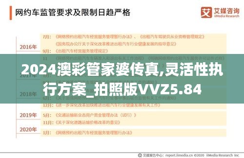 草草收兵 第3页