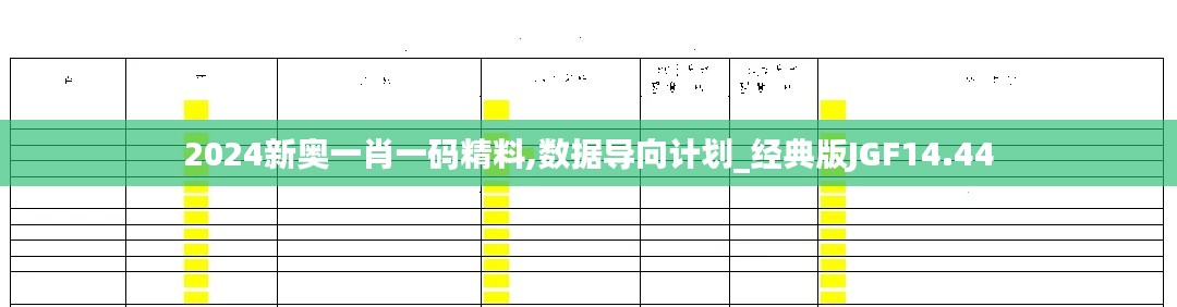 飞龙在天 第3页