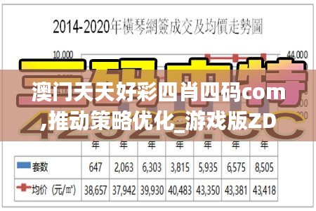 艰苦朴素 第4页