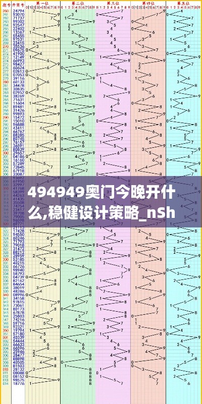 差强人意 第3页