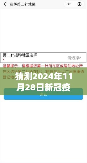 广州新冠疫情下的温情与期待，2024年广州的日常观察