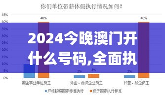 2024年12月2日 第203页