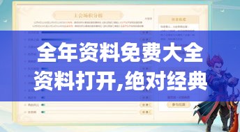 2024年12月2日 第192页