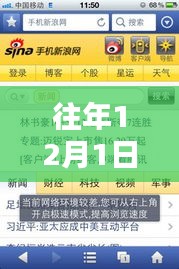 一键智能切换DNS，开启未来生活新纪元体验革命！