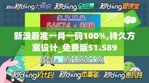 2024年12月2日 第26页