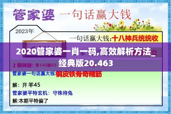 仪态万方 第2页