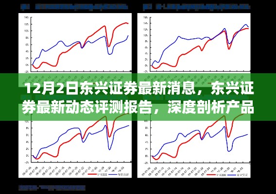 飞沙走石 第3页