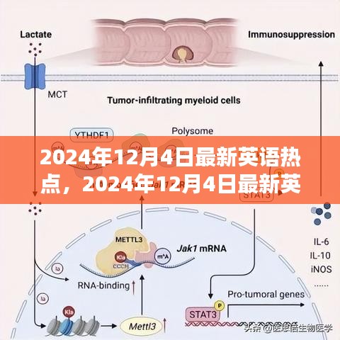 神清气朗 第2页