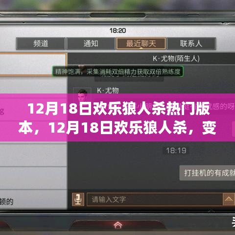 自信成就之旅