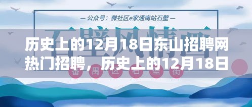 2024年12月18日 第9页