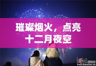 2024年12月22日 第2页