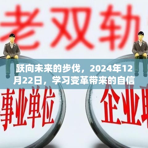 2024年12月23日 第3页