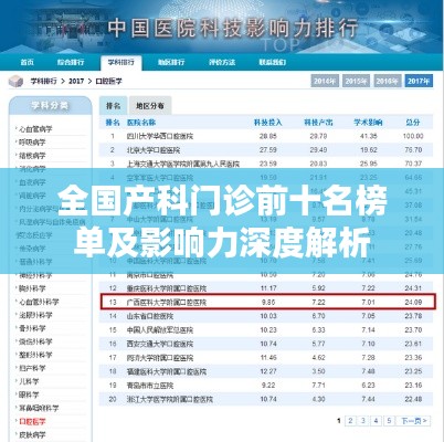 千娇百媚