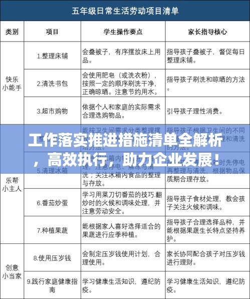 喜气洋洋
