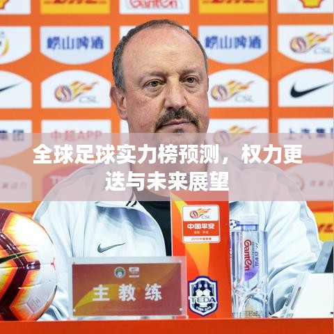 色厉内荏