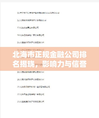 贵不召骄