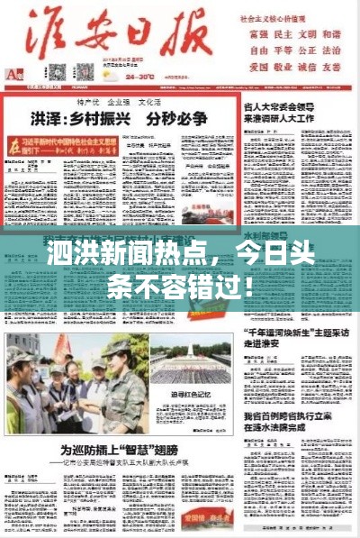一丝不苟