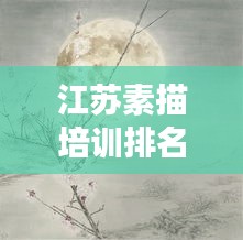 2025年6月16日 第5页