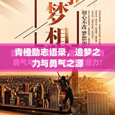 2025年6月17日 第4页